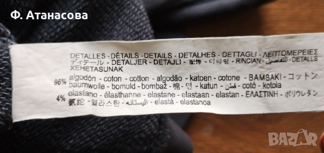 Страхотен суичер пуловер блуза на ZARA / ЗАРА, размер 140-146, 10 години, перфектен, снимка 6 - Детски пуловери и жилетки - 38294135