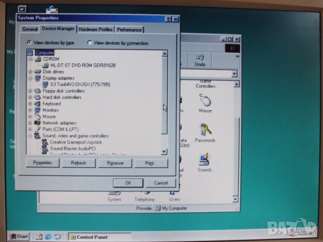 ⭐Продавам ретро компютър COMPAQ DESKPRO 2000 с много игри⭐, снимка 8 - Геймърски - 40433923
