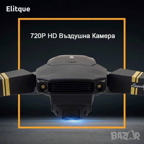 Сгъваем Дрон 998 PRO, снимка 4 - Дронове и аксесоари - 53102461