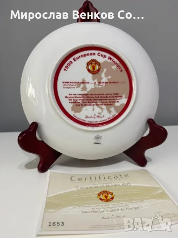 Колекционерска чиния Danbury Mint – Manchester United „Champions of Europe 1999“ , снимка 2 - Колекции - 55838013