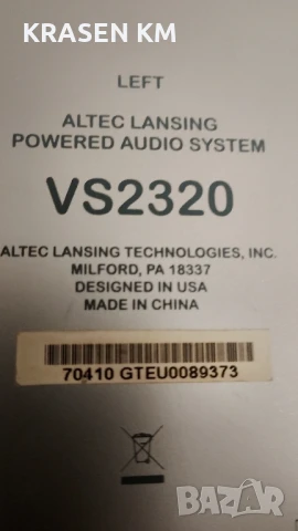 Altec Lansing vs 2320., снимка 2 - Тонколони - 50838378