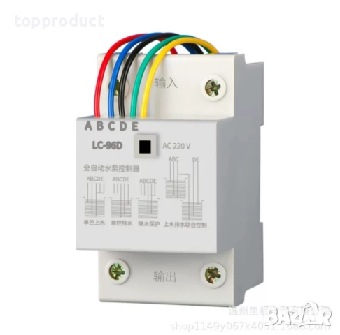 Ниворегулатор, поплавък за резервоари, цистерни, кладенци, помпи