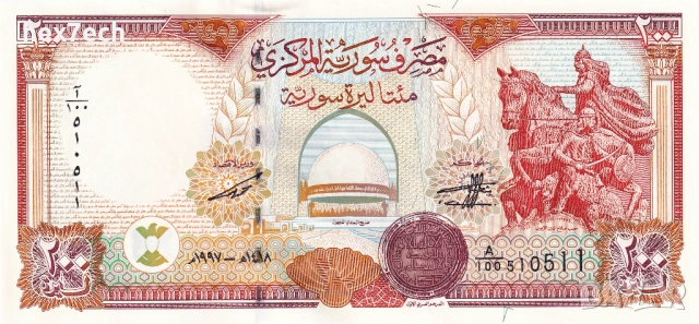 ❤️ ⭐ Сирия 1997 200 паунда UNC нова ⭐ ❤️, снимка 2 - Нумизматика и бонистика - 53877768