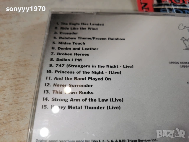 SAXON CD 3001261525, снимка 15 - CD дискове - 53284533