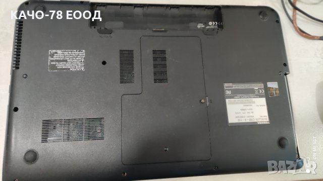 Лаптоп Toshiba Satellite C70D-A-11D, снимка 3 - Части за лаптопи - 42889276
