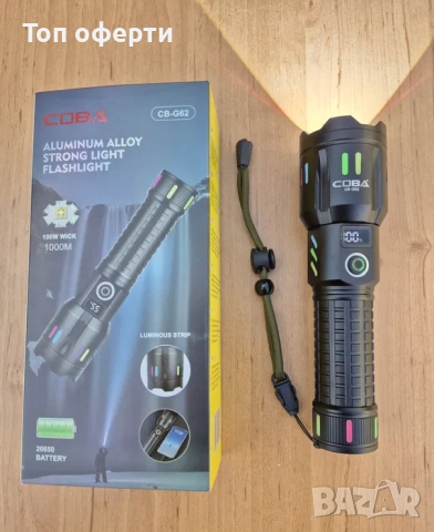 Мощен Алуминиев LED Фенер COBRA CB-G62 – 100W, 1000m Осветяване, 9800mAh Батерия, 5 Режима, USB Заре, снимка 3 - Друга електроника - 52671208