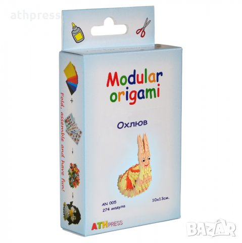 Комплект за изработване на модулно оригами Охлюв, снимка 2 - Други - 19519199