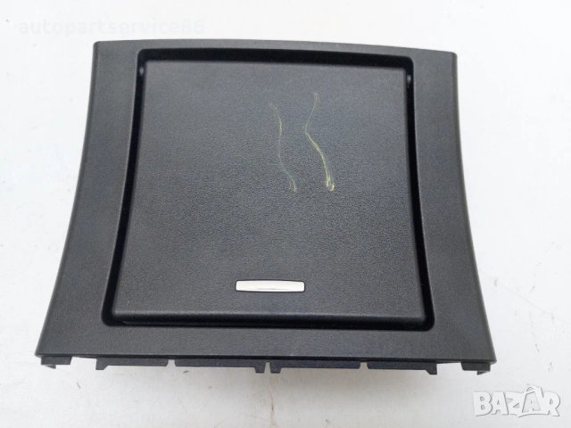 Пепелник за задната част за Mercedes W212 2.2 CDI дясно управление (2012) A2126803850, снимка 3 - Части - 53875366