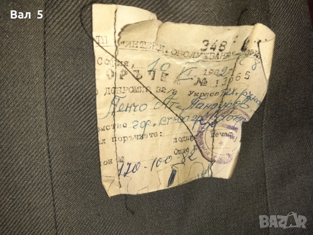 Сако , лесничейска униформа - ЛЕСНИЧЕЙ , ГОРСКИ , НРБ, снимка 5 - Антикварни и старинни предмети - 52010853