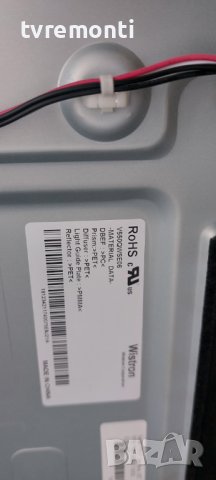 LED подсветка за дисплей V550QWSE06 за телевизор SONY модел KD-55XE7077​