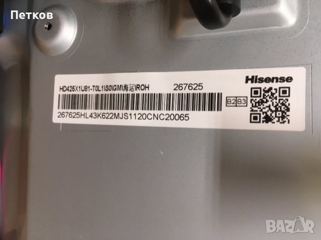 43AE7210F, снимка 4 - Части и Платки - 38470061