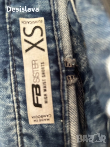 Дрехи от деним, снимка 13 - Дънки - 51700663