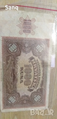 Банкнота , снимка 2 - Нумизматика и бонистика - 53937967