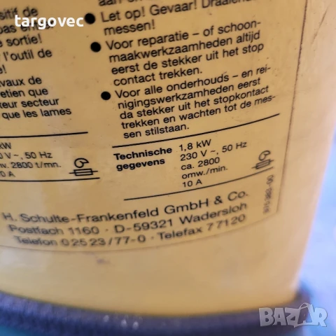 мощна дробилка за клони 1,8 kW, снимка 4 - Градинска техника - 50748484