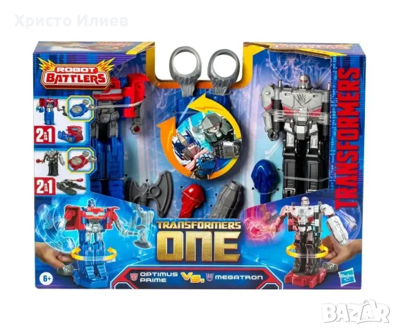 Трансформърс Transformers One боен комплект, снимка 3 - Фигурки - 56194694
