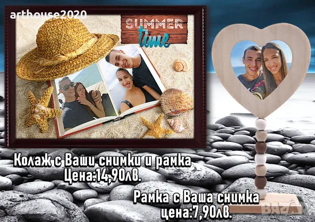 Малки персонализирани подаръци с Ваша снимка-по наша или Ваша идея, снимка 9 - Романтични подаръци - 49208868