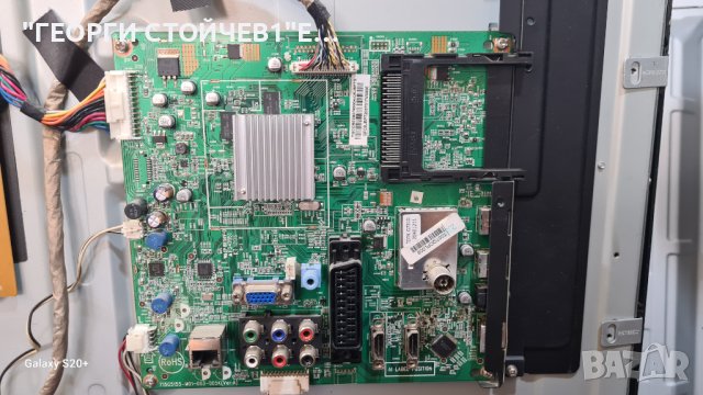 42PFL3507H 12 715G5155-M01-003-005K  715G5246-P01-000-002S  LC420EUE[SE][M2] 42 6920L-001C  6870C-04, снимка 5 - Части и Платки - 42559185