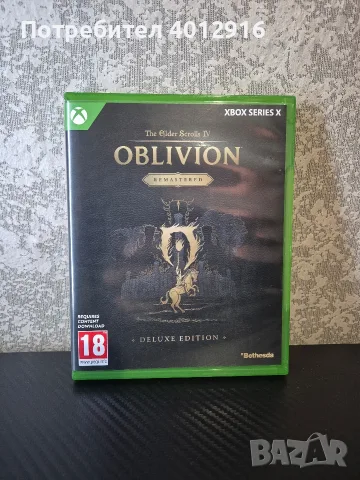 The Elder Scrolls Oblivion Remastered - Xbox Series X