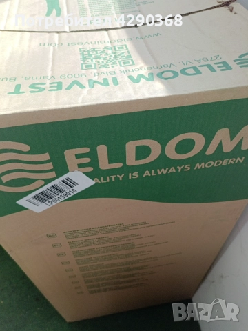 Продавам чисто нов хоризонтален бойлер Елдом
