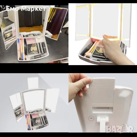 Мини LED огледало с органайзер за гримове - TV1262