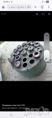 Струг, снимка 10 - Стругове - 54290466