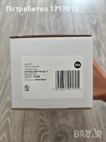 Автомат за врата Yale 300 сив, снимка 6 - Други - 51667080