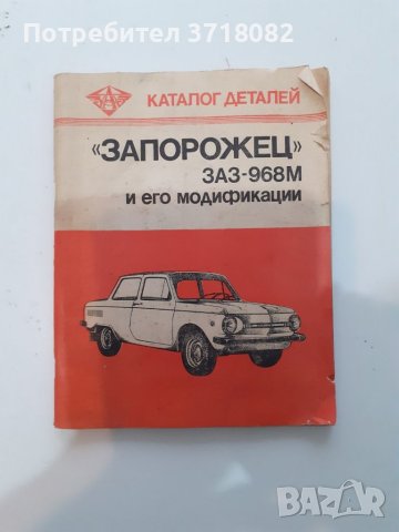 Техническа литература