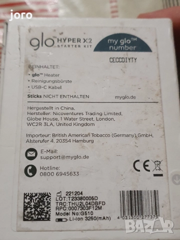 glo hyper x2, снимка 10 - Електронни цигари - 51475322
