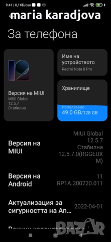 Xiaomi redmi note 8pro 