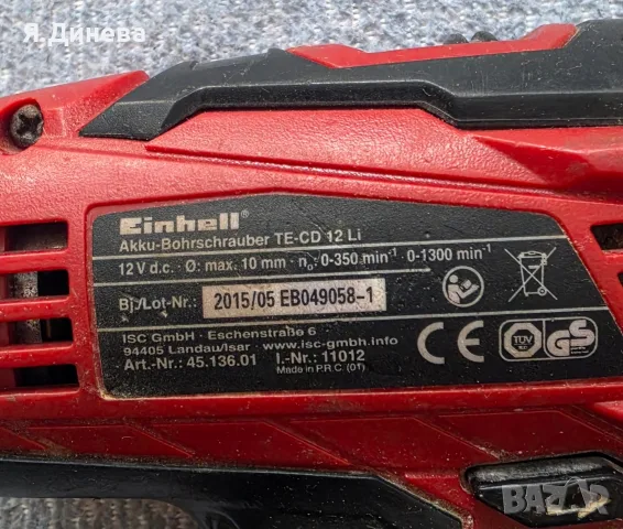 Винтоверт Einhell 12v, снимка 3 - Винтоверти - 56546118