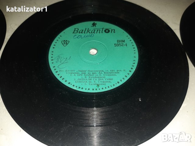 Малки плочи от Балкантон, снимка 13 - Грамофонни плочи - 42450342