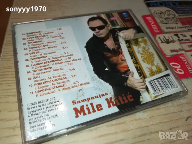 MILE KITIC-ORIGINAL CD 2605251438, снимка 3 - CD дискове - 50431464