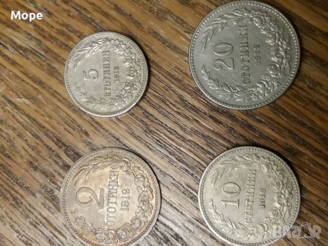 Лот 2,5,10,20 стотинки 1912 година , снимка 7 - Нумизматика и бонистика - 38116057