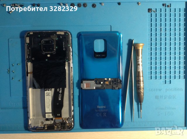 Xiaomi Redmi Note 9s - За части !, снимка 1 - Huawei - 38125975
