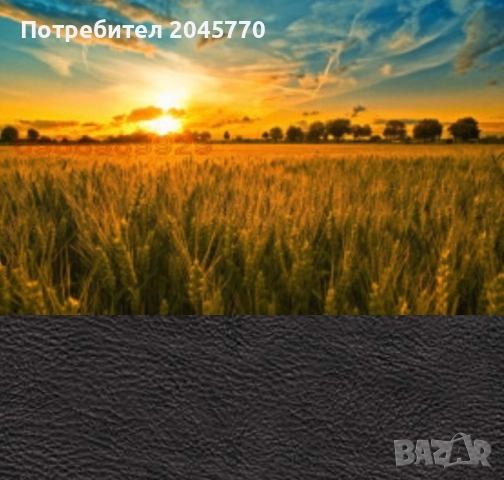 Продавам земеделска земя 20 дка