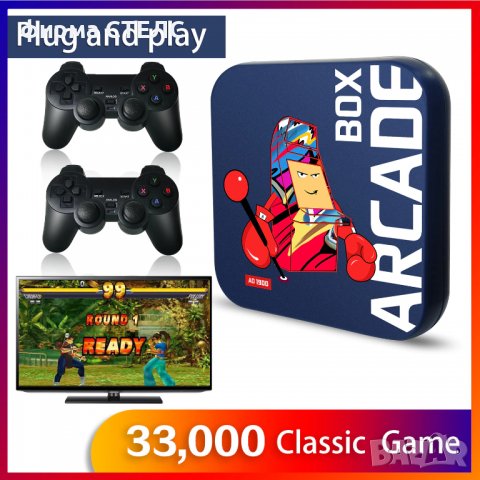 Игрова конзола STELS Arcade Box,Quad Core,64GB,2 джойсстик, 33000 игри