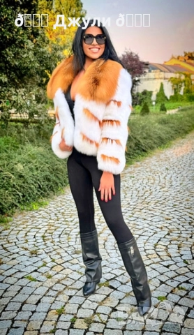 Палто с естествен косъм от чинчила и лисица, снимка 2 - Палта, манта - 48772579