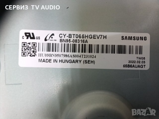 Power board BN4401055A ,L65S6N_TDY  TV SAMSUNG UE65AU7172U, снимка 5 - Части и Платки - 37236079