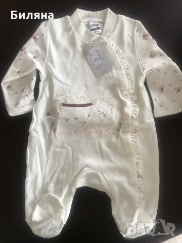 Маркови дрешки за новородено, снимка 7 - Комплекти за бебе - 30749146
