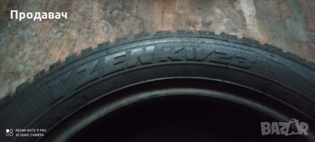 205/55/16 Kumho IZen KW23, 2бр , снимка 3 - Гуми и джанти - 31367622