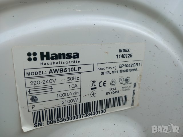 Продавам Преден панел с програматор за пералня Hansa AWB 510 LP, снимка 4 - Перални - 42117988