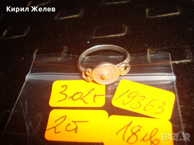 СТАРИНЕН МАЙСТОРСКА ИЗРАБОТКА СРЕБЪРЕН ПРЪСТЕН 19363, снимка 6 - Антикварни и старинни предмети - 31543717