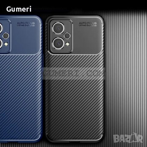 Realme 9 - Силиконов Гръб - Карбон, снимка 11 - Калъфи, кейсове - 38807898