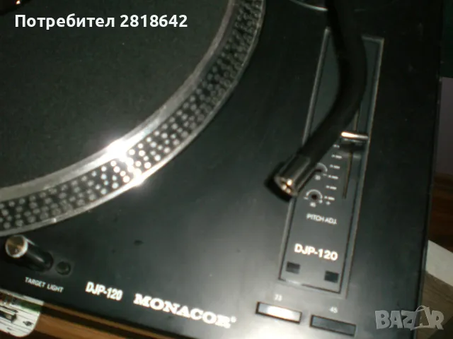 Грамофон DJP120 MONAKOR за ремонт, снимка 2 - Грамофони - 47915527