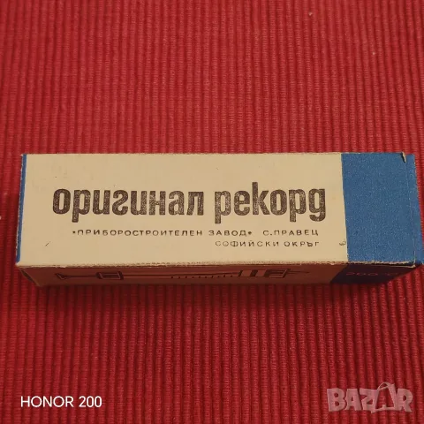 Стари стъклени спринцовки Рекорд 10 ml. , снимка 13 - Лаборатория - 56222520