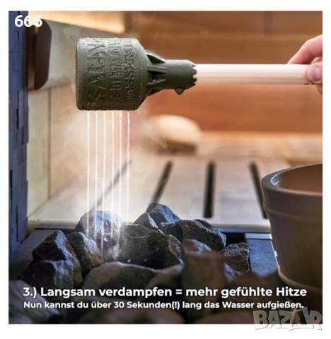 Черпак за сауна, черпак за запарка, идея за подарък за посетители на сауна, снимка 5 - Други стоки за дома - 53192305