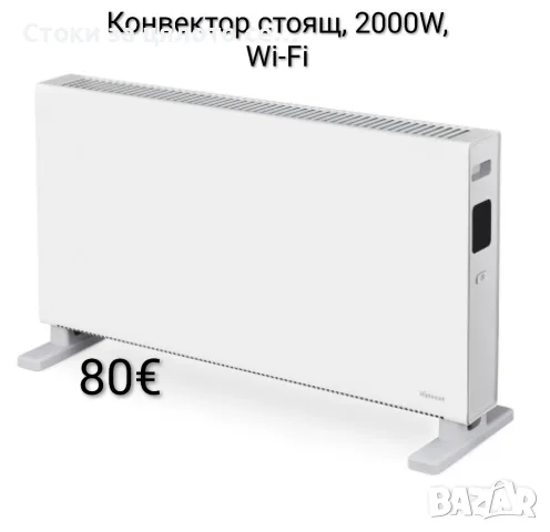 Конвектор Diplomat стоящ, 2000W, Wi-Fi