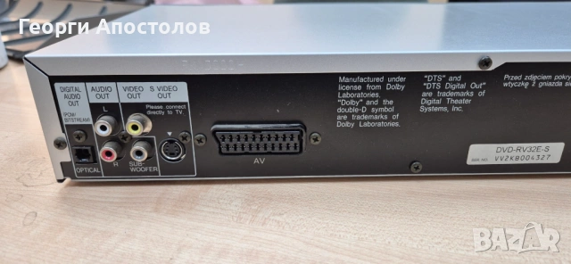 Продавам домашен DVD player Panasonic DVD-RV32 - 50 евро, снимка 9 - Други - 54061827