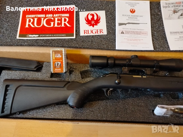 Продавам чисто нова карабина RUGER AMERIKAN кал. 17 HMR