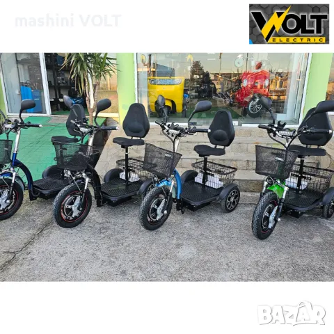 Електрическа триколка Volt Electric A3 Traffic PRO LED 750W, дисплей, крачна спирачка, LED светлини, снимка 18 - Инвалидни скутери - 48639507